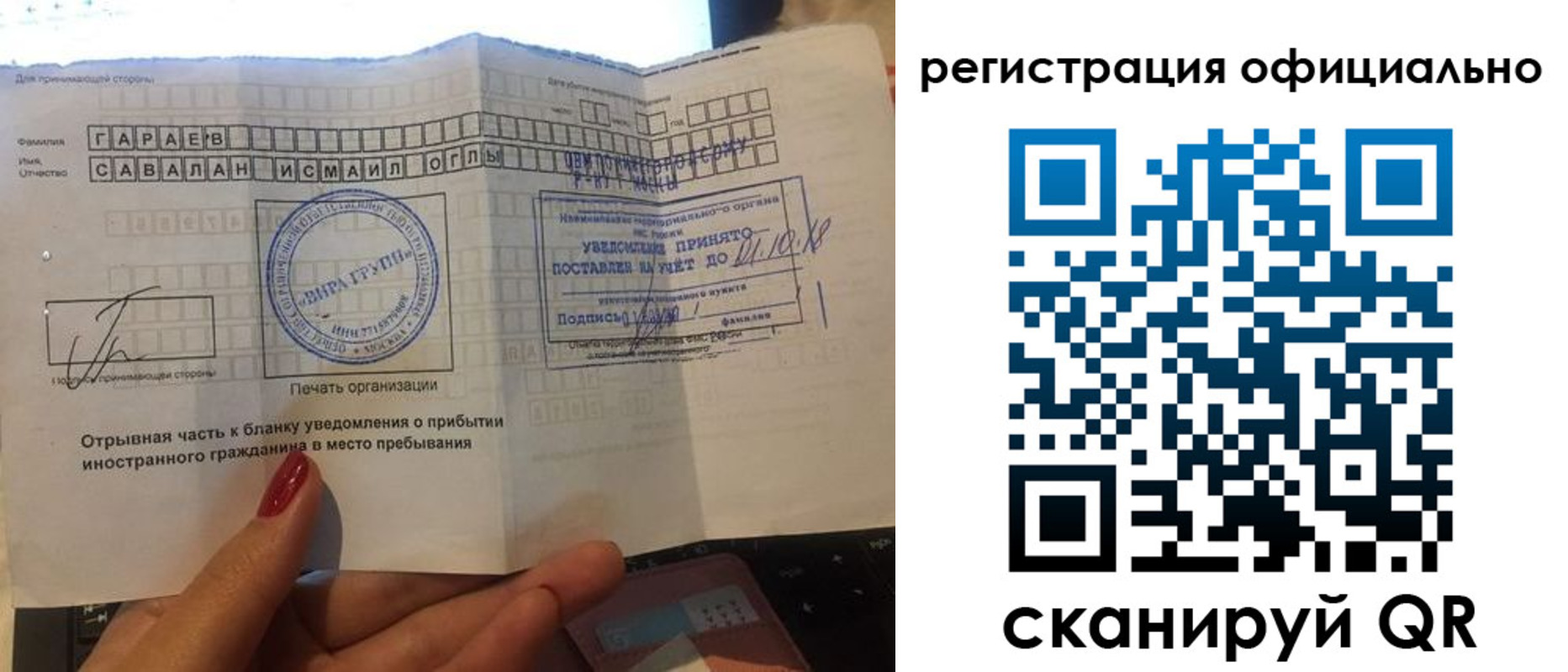 найти адрес прописки в Котово